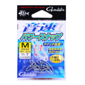 Застежки Gamakatsu Onsoku Power Snap #M (80lb)